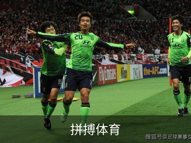 关于拼搏体育